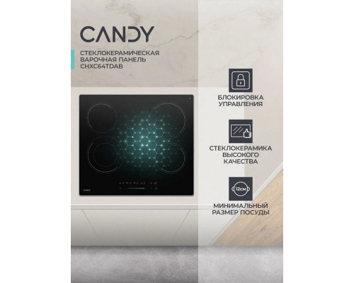 Варочная поверхность Candy CHXC64TDAB