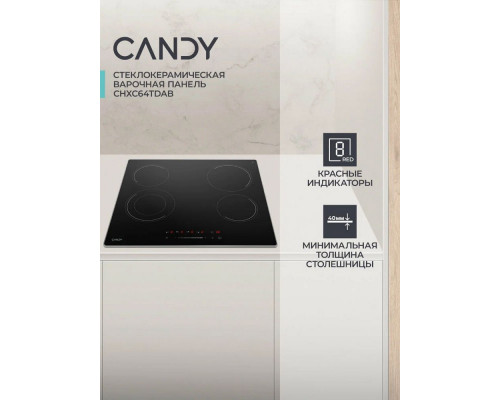 Варочная поверхность Candy CHXC64TDAB