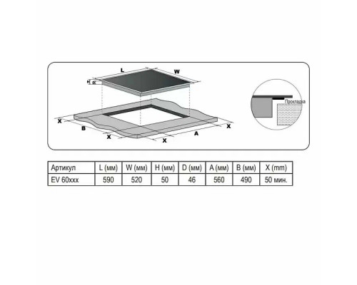 Варочная поверхность EVELUX EI 6040