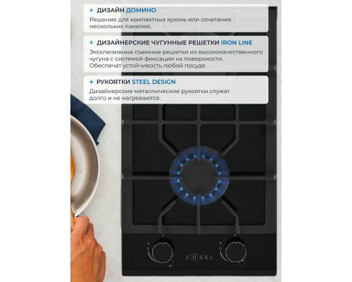 Варочная поверхность ZUGEL ZGH291B черная