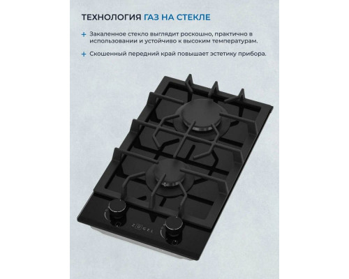 Варочная поверхность ZUGEL ZGH291B черная