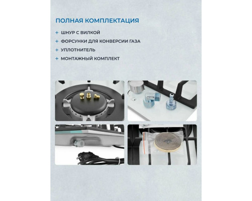 Варочная поверхность ZUGEL ZGH451W белая