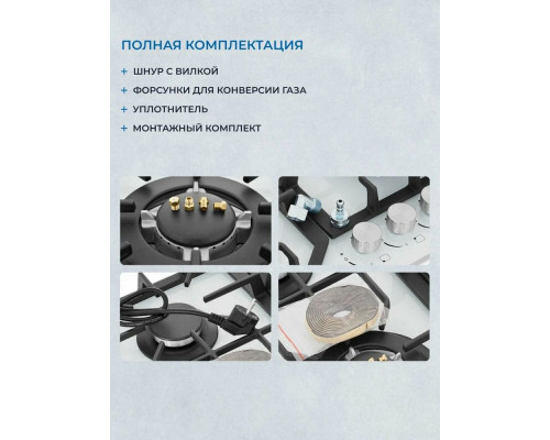 Варочная поверхность ZUGEL ZGH601W белая