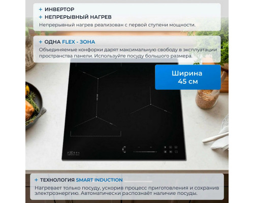 Варочная поверхность ZUGEL ZIH454B черная