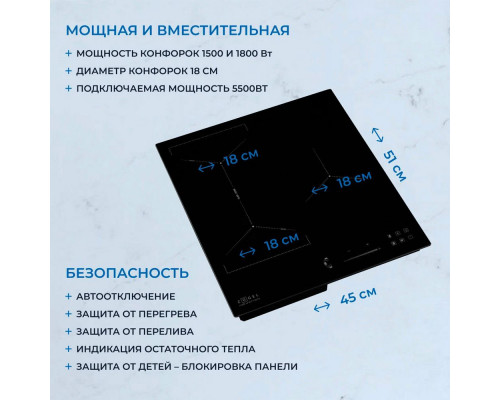 Варочная поверхность ZUGEL ZIH454B черная