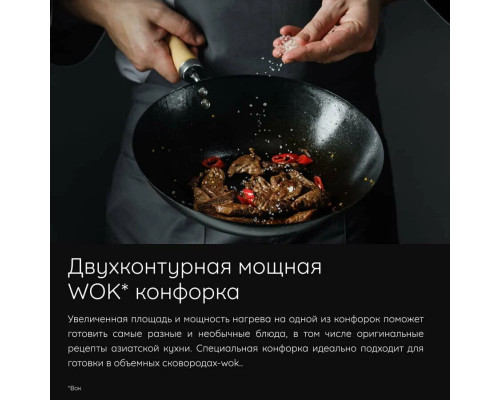 Варочная поверхность Hotpoint HG 62I/BK