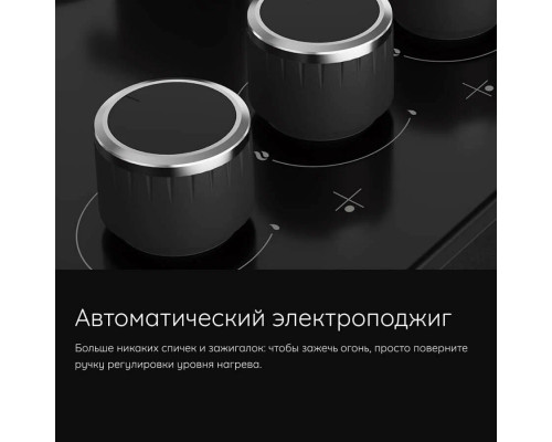 Варочная поверхность Hotpoint HG 62I/BK