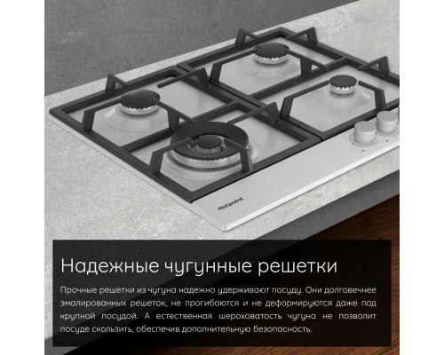 Варочная поверхность Hotpoint HG 62I/BK