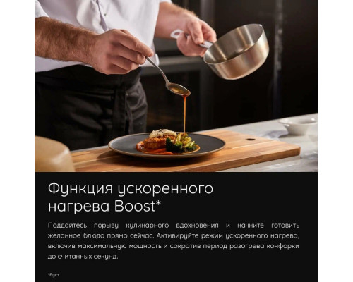 Варочная поверхность Hotpoint HQ 1460S BF черный