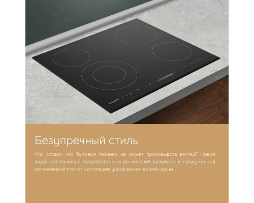 Варочная поверхность Hotpoint HQ 1460S BF черный