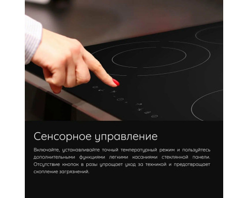 Варочная поверхность Hotpoint HQ 1460S BF черный