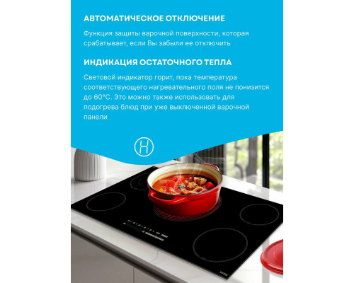 Варочная поверхность Korting HK 95309 B