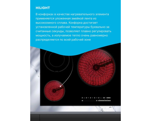 Варочная поверхность Korting HK 95309 B