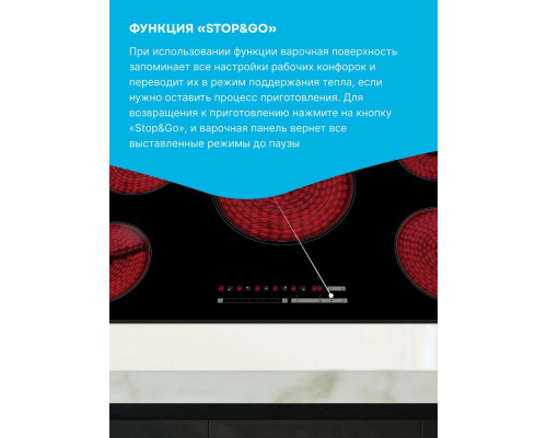 Варочная поверхность Korting HK 95309 B