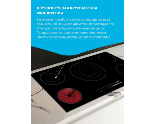 Варочная поверхность Korting HK 95309 B