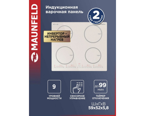 Варочная поверхность MAUNFELD CVI594SBG Inverter