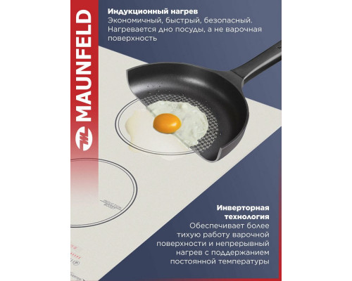 Варочная поверхность MAUNFELD CVI594SBG Inverter