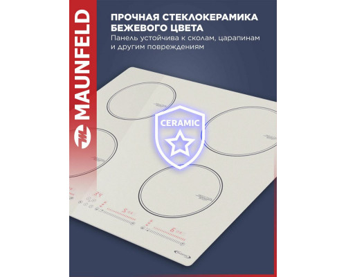 Варочная поверхность MAUNFELD CVI594SBG Inverter