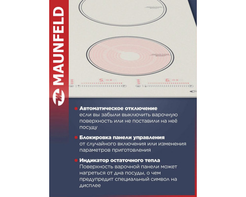 Варочная поверхность MAUNFELD CVI594SBG Inverter