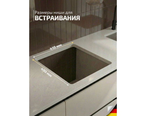 Варочная поверхность Schaub Lorenz SLK CY 42 H1