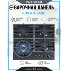 Варочная поверхность MBS PG-612 BL