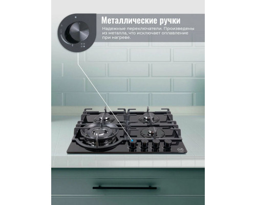 Варочная поверхность MBS PG-612 BL