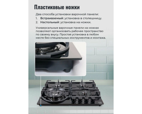 Варочная поверхность MBS PG-612 BL