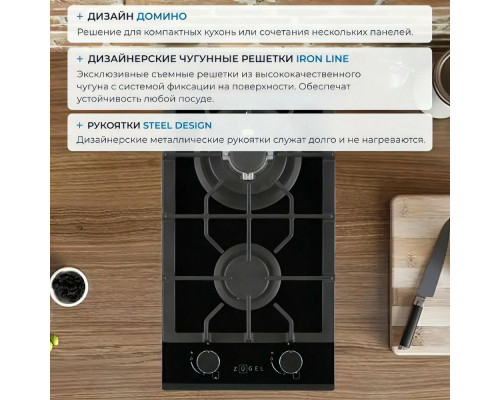 Варочная поверхность ZUGEL ZGH292B черная