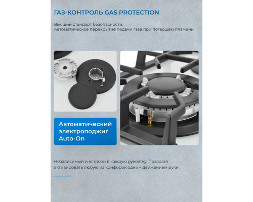 Варочная поверхность ZUGEL ZGH292W белая