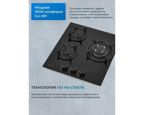 Варочная поверхность ZUGEL ZGH452B черная