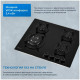 Варочная поверхность ZUGEL ZGH603B черная