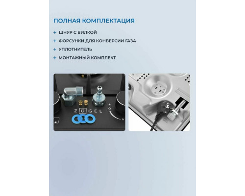Варочная поверхность Zugel ZGH290B черная