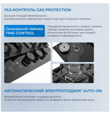 Варочная поверхность Zugel ZGH450X черная