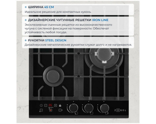 Варочная поверхность Zugel ZGH450X черная