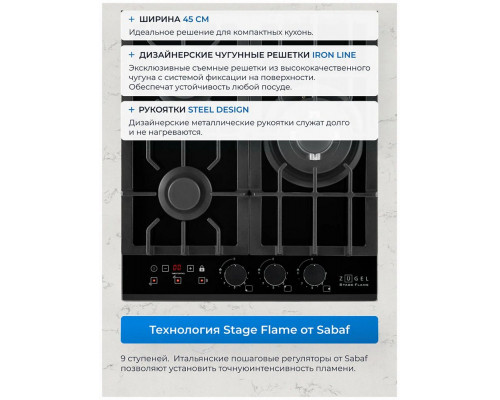 Варочная поверхность Zugel ZGH450X черная