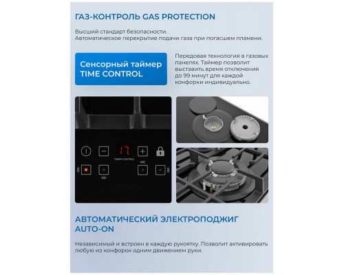 Варочная поверхность Zugel ZGH600X черная