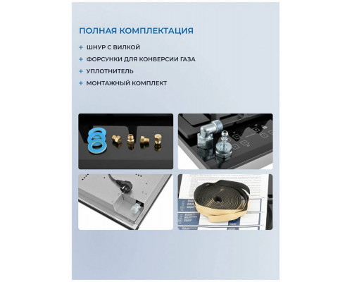 Варочная поверхность Zugel ZGH600X черная