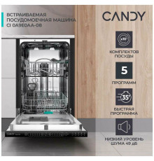 Встраиваемая посудомоечная машина Candy Nova CI 0A9E0AA-08