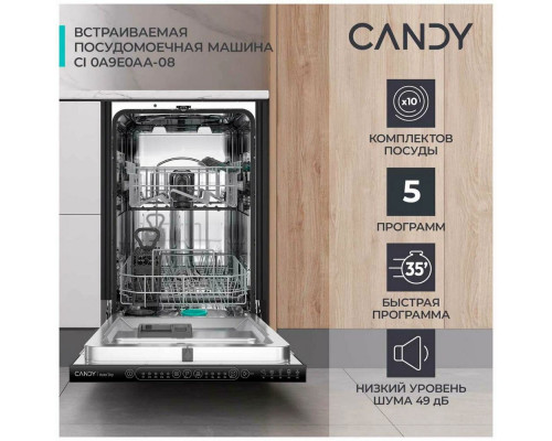 Встраиваемая посудомоечная машина Candy Nova CI 0A9E0AA-08