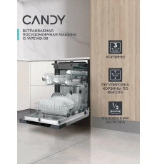 Встраиваемая посудомоечная машина Candy Nova CI 1A7E1AB-08