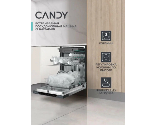 Встраиваемая посудомоечная машина Candy Nova CI 1A7E1AB-08