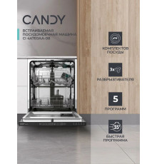 Встраиваемая посудомоечная машина Candy Nova CI 4A7E0AA-08