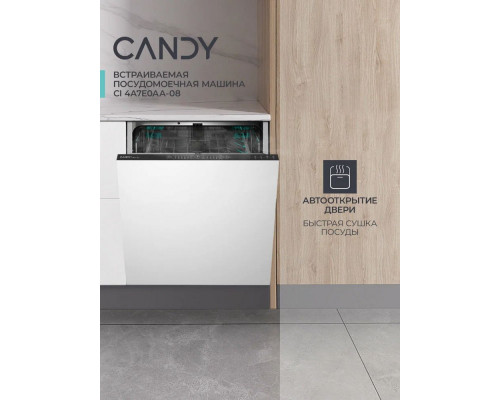 Встраиваемая посудомоечная машина Candy Nova CI 4A7E0AA-08