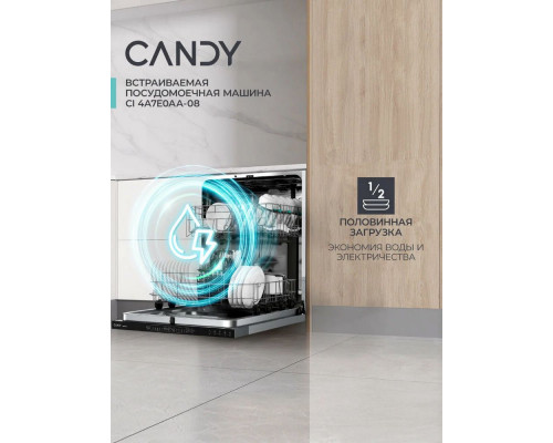 Встраиваемая посудомоечная машина Candy Nova CI 4A7E0AA-08