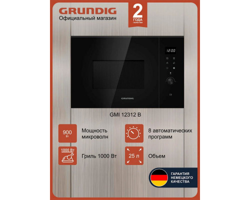 Встраиваемая микроволновая печь Grundig GMI 12312 B