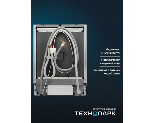 Встраиваемая посудомоечная машина AEG FHK74707P