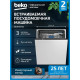 Встраиваемая посудомоечная машина Beko BDIN15532