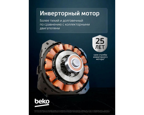 Встраиваемая посудомоечная машина Beko BDIN15532