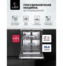 Встраиваемая посудомоечная машина LEX PM 6053N