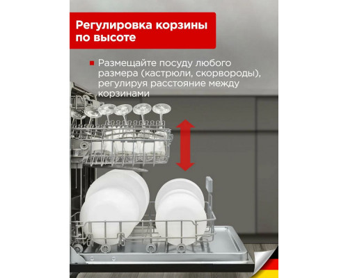 Встраиваемая посудомоечная машина Schaub Lorenz SLG VI6610